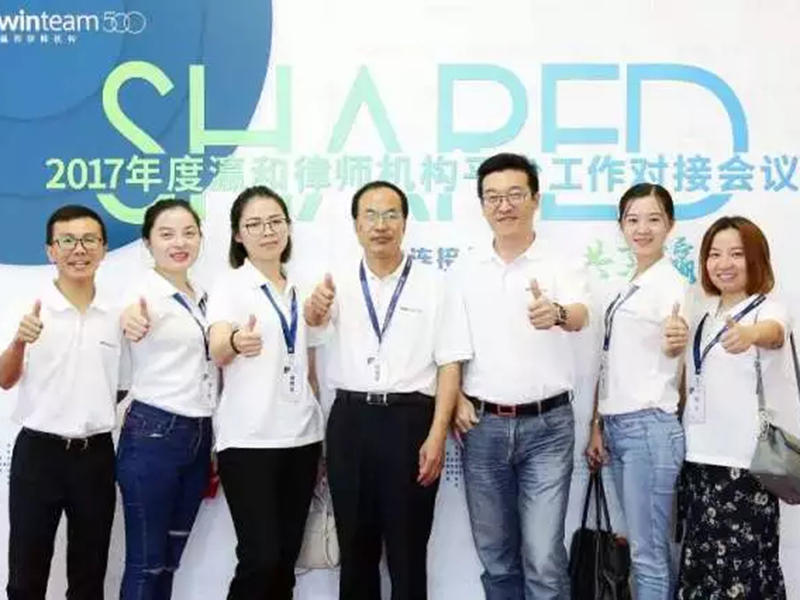 連接創(chuàng)造價(jià)值，瀛和人攜手共進(jìn)，砥礪前行！